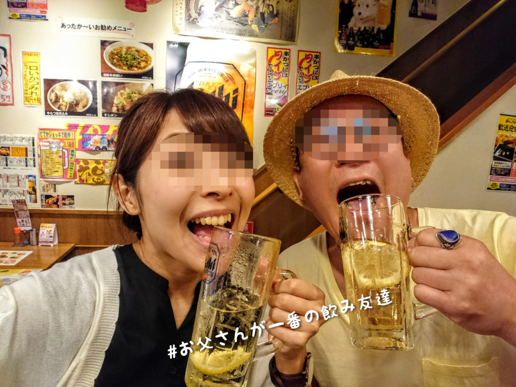 娘とお酒を飲みながら自撮りしている写真
