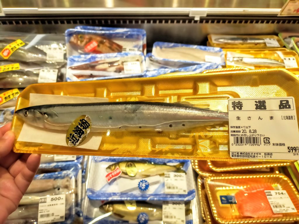 599円の新秋刀魚の写真