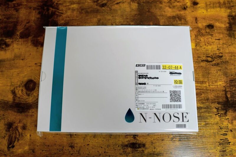 N-NOSEのがん検査キットが郵送されてきたメール便