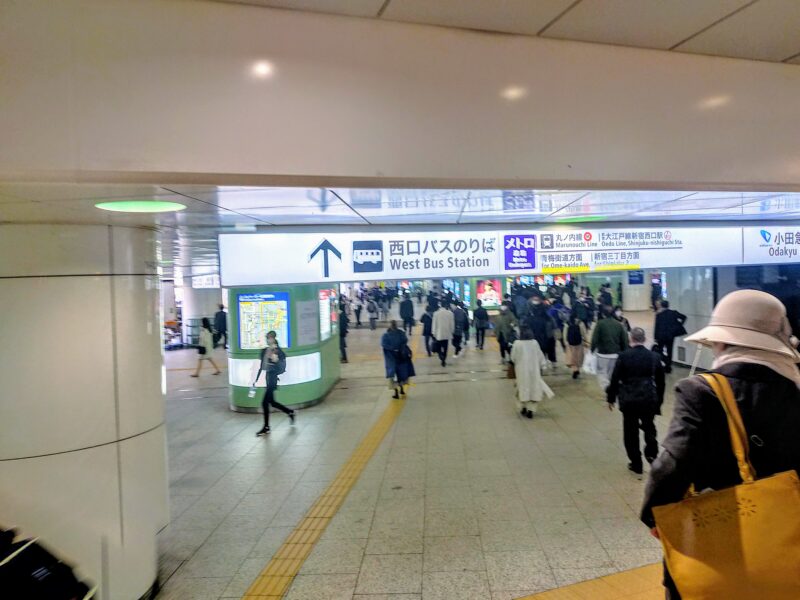 N-NOSEのステーションがある西新宿の写真